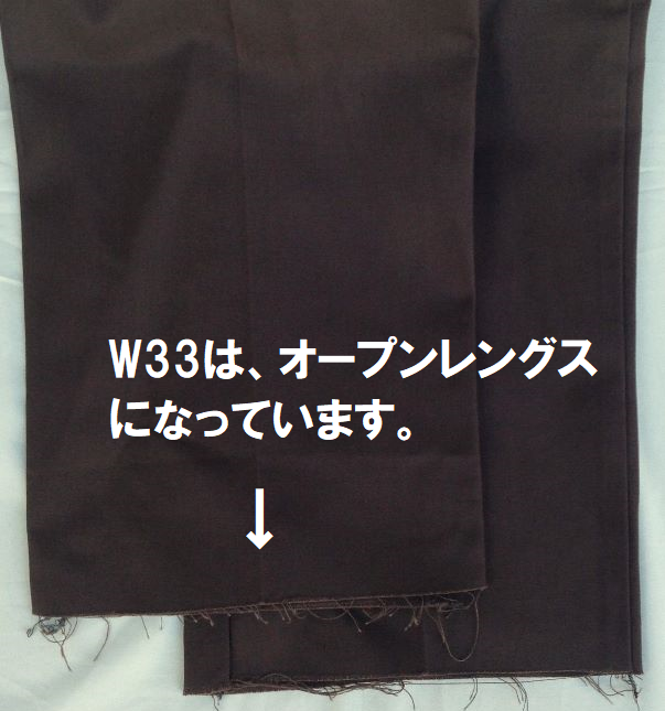 サムネイル： UNIVERSAL OVERALL/ワークパンツ /チノパン/DEADSTOCK /WARK PANTS/USA