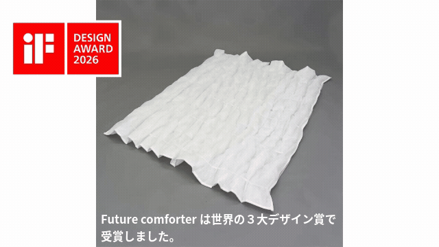 名称_未_設定 - 2026年8月23日 11.35.49.gif