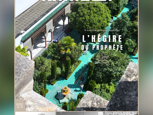 Retrouvez le 71e numéro de notre magazine Iqra - 'L'Hégire du Prophète ﷺ : le sens d'une quête pour aujourd'hui'