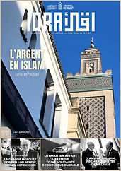 IQRA 73.jpg