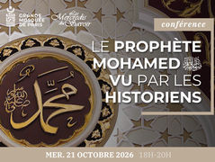 Conférence - "Le Prophète Mohamed ﷺ vu par les historiens" avec Mohammad Ali Amir-Moezzi et John Tolan, le 21 octobre 2026