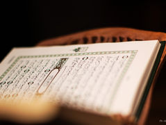 Les Noms et les Attributs d’Allah (n°48) Al Tayyib