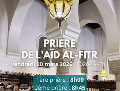 Les heures de la prière de l'Aïd al-Fitr 2026-1447/H