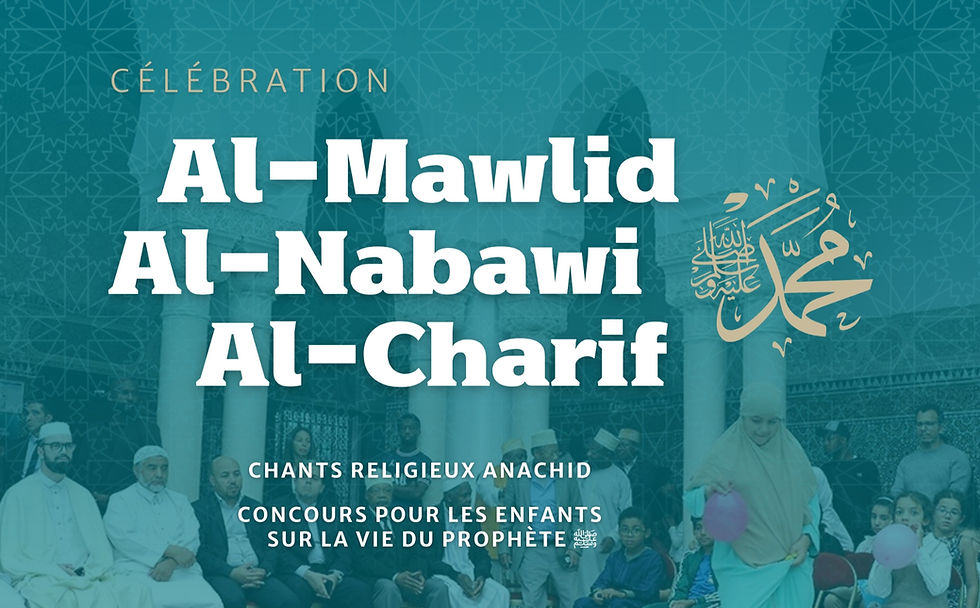 Célébration de Mawlid Al-Nabawi le samedi 5 septembre 2026 à la Grande Mosquée de Paris