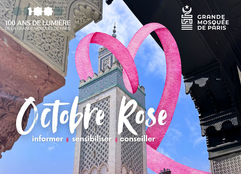 Octobre Rose : deux journées d'information et de dépistage du cancer du sein les 10 et 11 octobre 2026