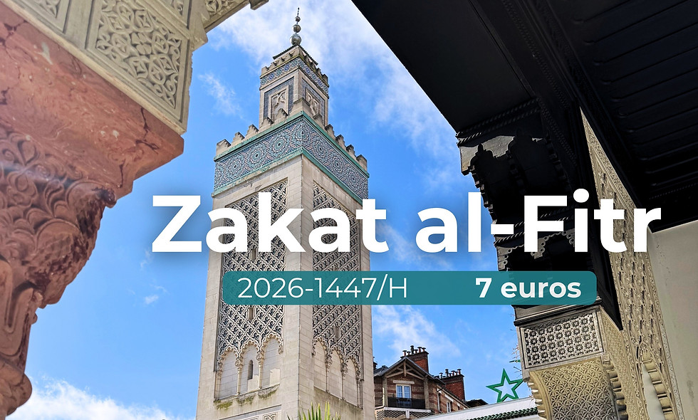 Zakat al-Fitr.jpg