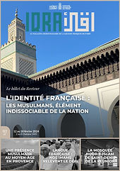 IQRA 7(1).jpg