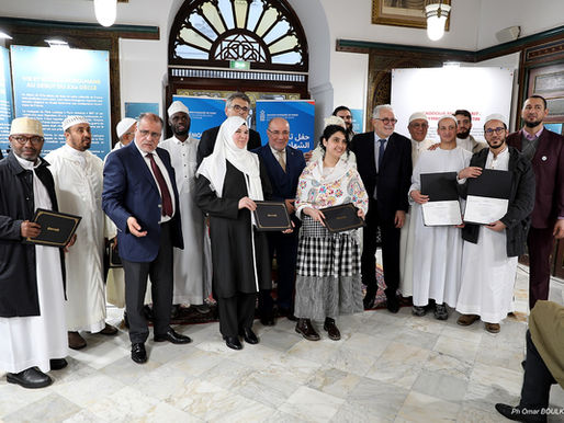 Cérémonie de remise des diplômes de notre formation des imams et des mourchidates