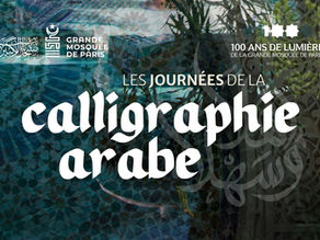 Événement - "Journées de la calligraphie arabe" les 19 et 20 septembre 2026