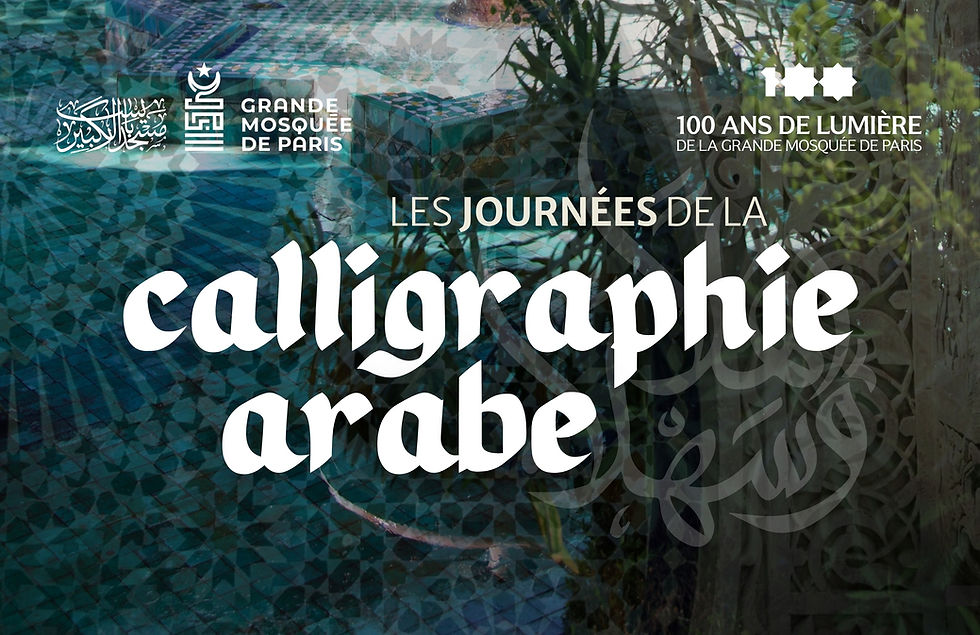 Événement - "Journées de la calligraphie arabe" les 19 et 20 septembre 2026