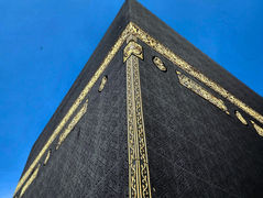 Récits célestes (n°56) - Nous t’avons suffi contre les railleurs