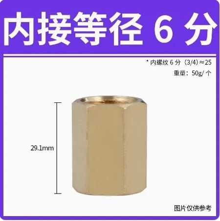 Thumbnail: Brass Hex Reducer Pipe Fitting 1/8 1/4 3/8 1/2 3/4 1 inch Thread Copper 