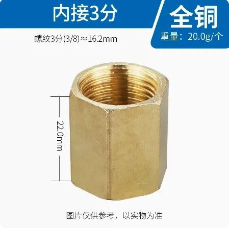 Thumbnail: Brass Hex Reducer Pipe Fitting 1/8 1/4 3/8 1/2 3/4 1 inch Thread Copper 