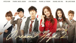 DREAM HIGH 2