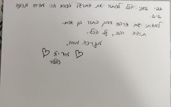 כגדכגד.jpeg