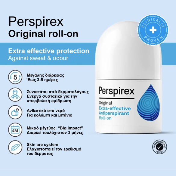 Μικρογραφία: Perspirex Original 20ml Roll On αντιιδρωτικό