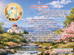 Holy Resurrection of our Savior Jesus Christ 2026