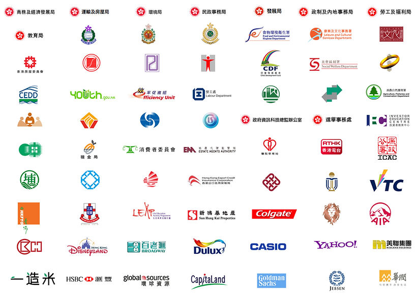 Government and Public Organisations clients in Hong Kong