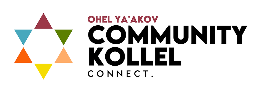 Community Kollel Logo.png