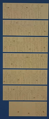 平成28年高大展優秀賞.jpg