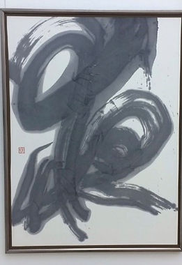 平成26年2014年独立書展新鋭賞大2→第3.jpg