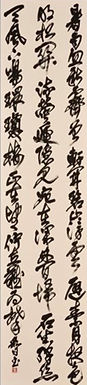 平成28年高大展 大賞.jpg