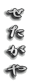 logo2.gif