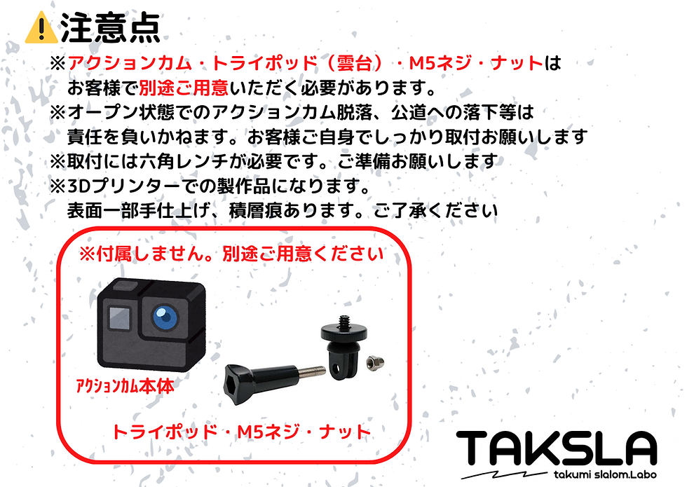 サムネイル： TAKBRA NDロードスター専用 車載カメラブラケット　GoPRO他対応