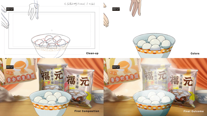 animation-prcoess_c05.gif