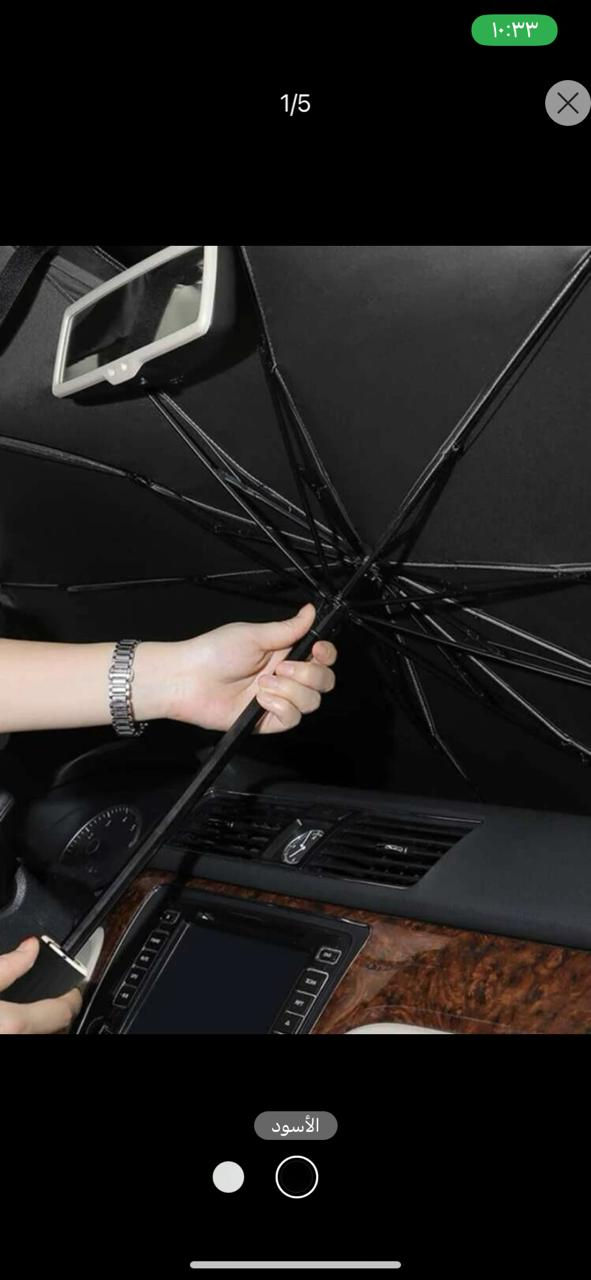 Car sunshade