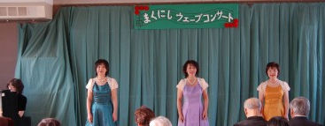 胸に沁みとおる‘ミルフィーユのコンサート’