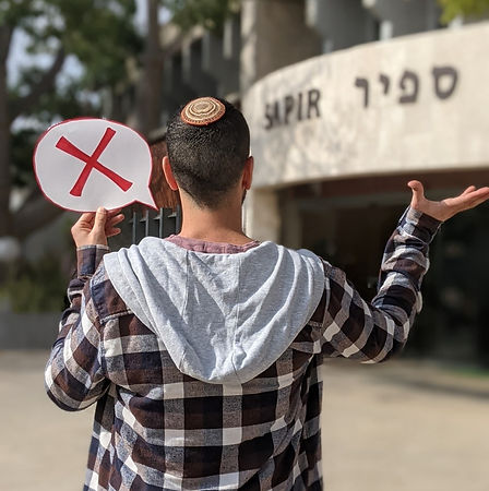 שתיקה רועמת.jpg