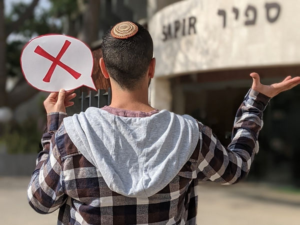 שתיקה רועמת.jpg