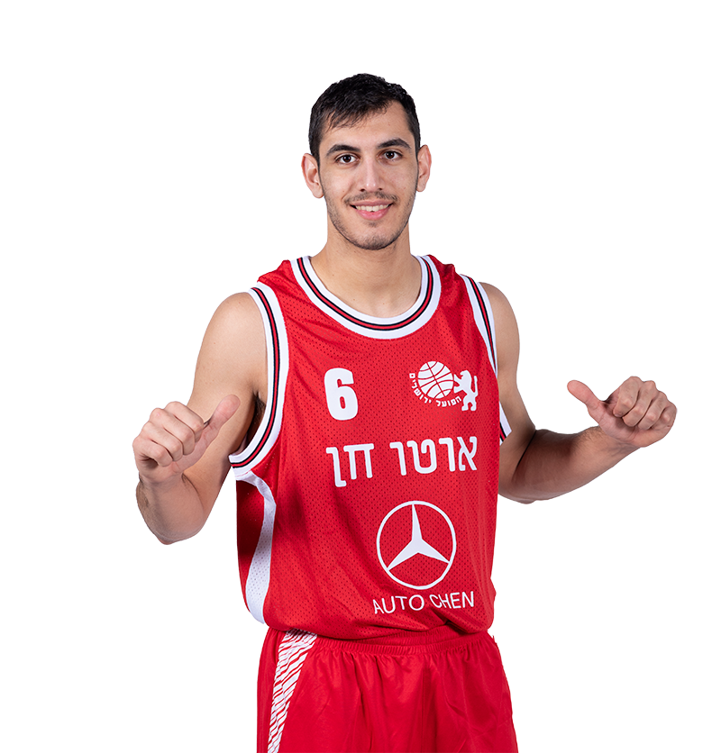 Retro Adi Gordon Jersey