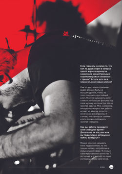 KULT#4-47