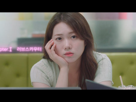 “러브굿즈 (Love Goods)”Best Director Award Recipient