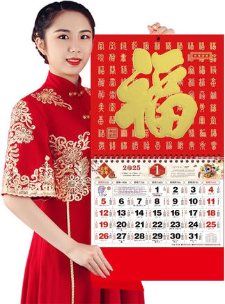 2026. gada notikumu kalendārs.