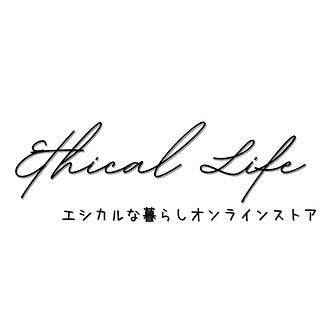 エシカルな暮らしオンラインストア_0.png