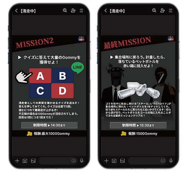 Kitakyushu_Website_260403_2.png