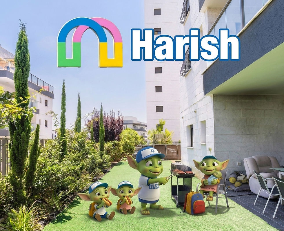 The All About Aliyah mascots, Oleh and Olah, hosting a family backyard barbecue on a green lawn in Harish. Oleh stands grilling food at a barbecue grill, wearing his blue Star of David cap and white "OLEH" shirt. Olah sits nearby holding a small alien baby, while two alien children sit on the grass eating hot dogs. The scene is set outside a modern apartment building with a prominent colorful "Harish" logo displayed in the sky.