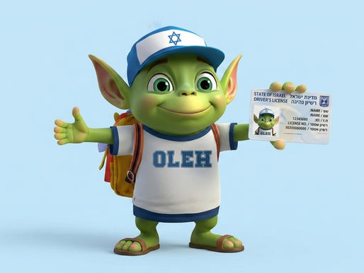 Oleh the Alien the AllAboutAliyah mascot, holds a driver's license and wears an "OLEH" shirt and cap with a star. Blue background.