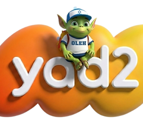 Oleh the Alien the All About Aliyah mascot, sitting on top of the Yad2 logo, representing a guide on how to use Israel's most popular classifieds website for finding apartments and cars.
