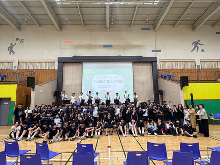 [활동소식] 2026문화예술특화형          장애인식개선교육이 시작되었습니다.