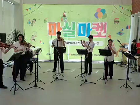[활동소식] 2026년 07월 11일 서귀포삼다종합사회복지관 마실마켓 재능기부 연주