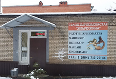 Снимок экрана (128).png