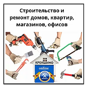 Снимок экрана (30).png