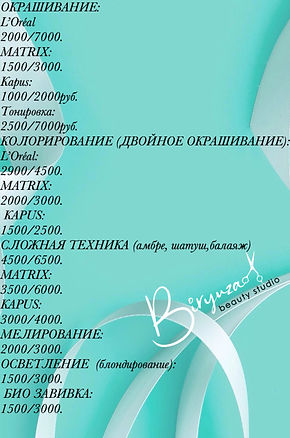 image-10-12-19-03-51.jpeg