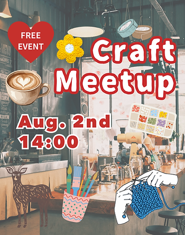 craft meetup 8月.png