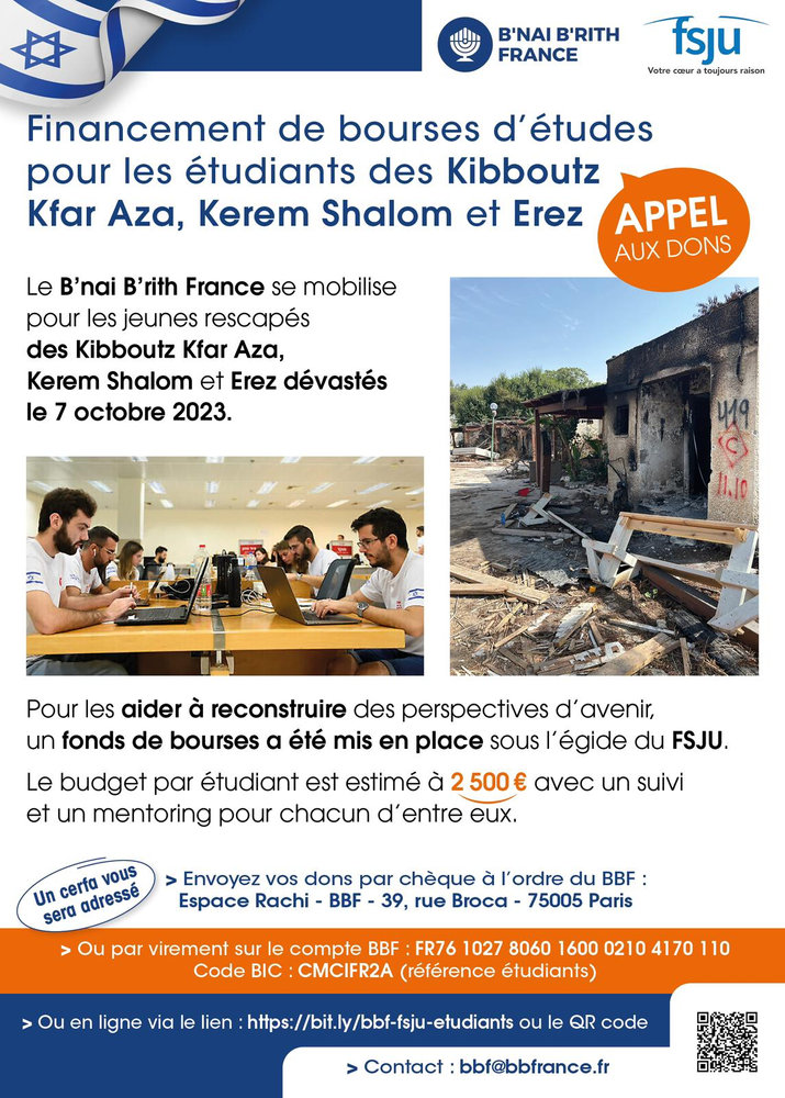 Mobilisation pour les étudiants rescapés du 7 octobre