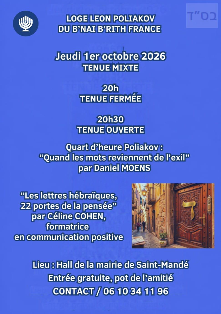Quand les mots reviennent de l’exil